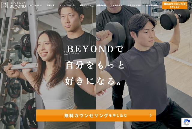 BEYOND 梅田店の公式サイト