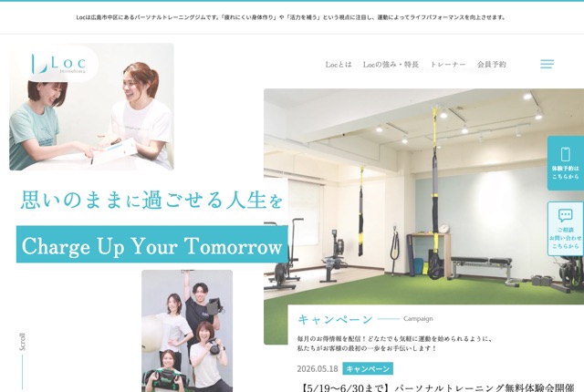 Loc-Hiroshima（ロク広島）の公式サイト